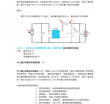 f_af0591c35973bdef2f809d0c7be75496.png