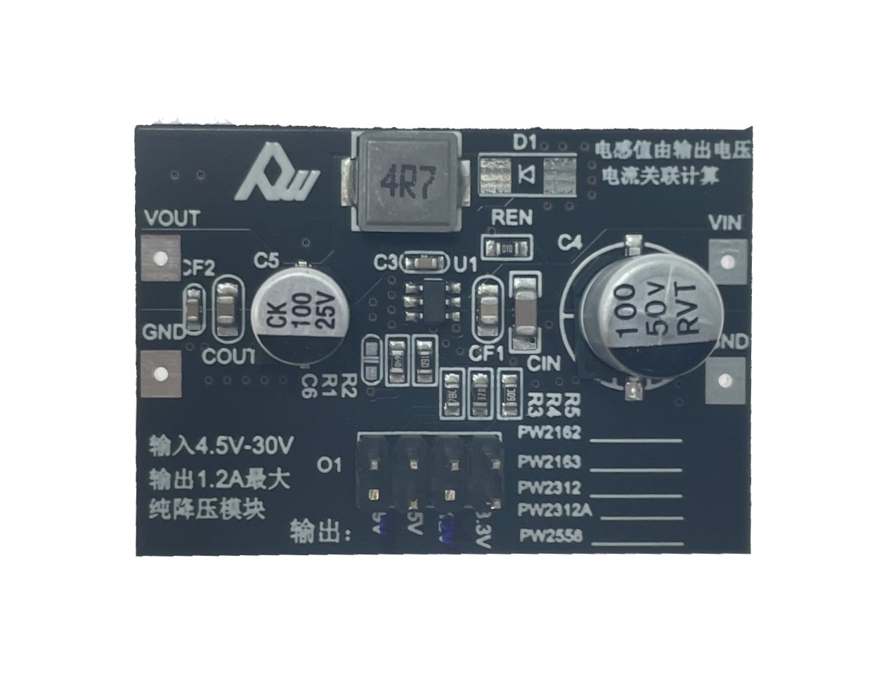 PW2312 PW2312-DEMO板与PCB文件