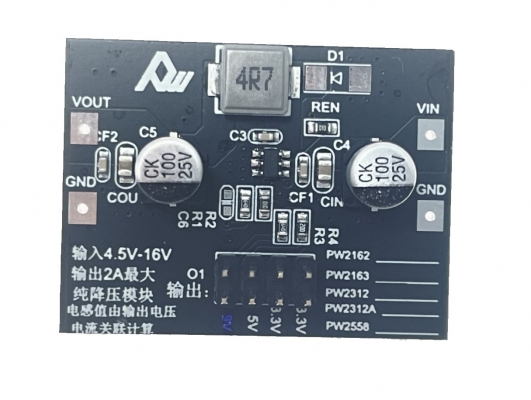 PW2162(真) PW2162-DEMO板与PCB文件