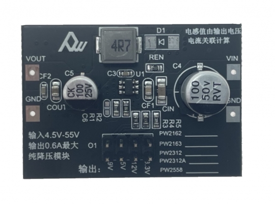 PW2312A PW2312A-DEMO板与PCB文件