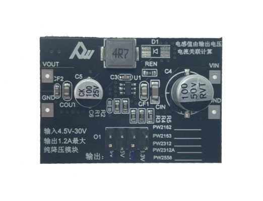 PW2312 PW2312-DEMO板与PCB文件