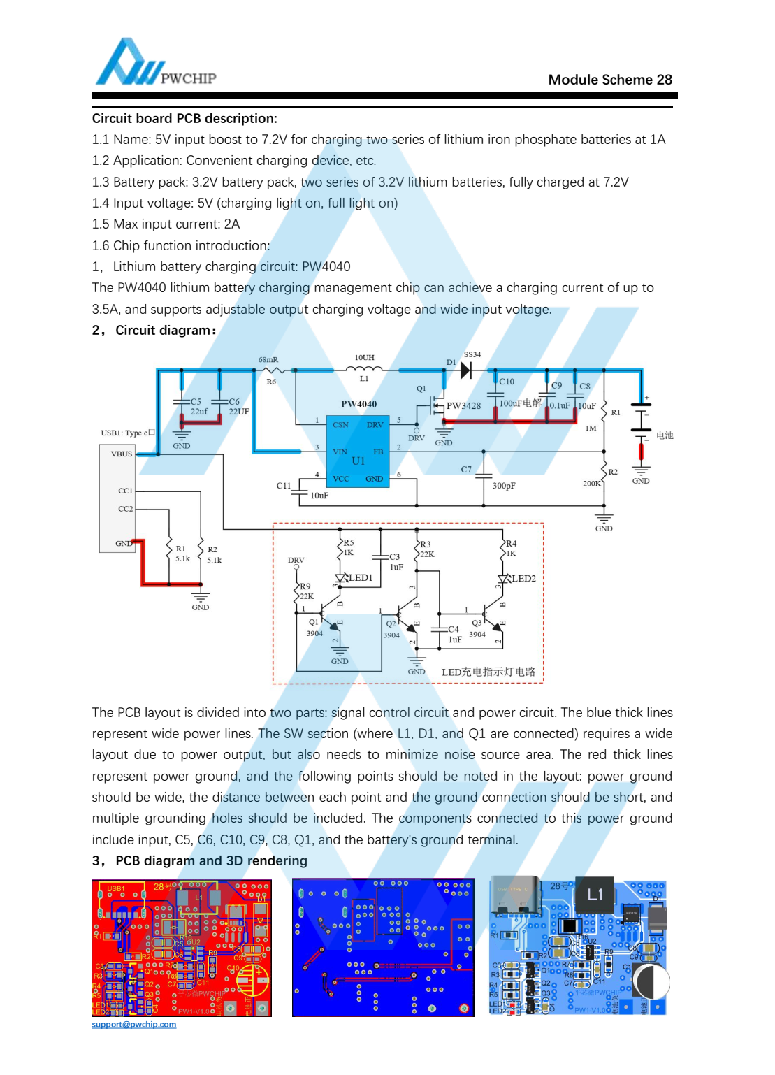 5V input boost to 7.2V for charging two series of lithium iron ...