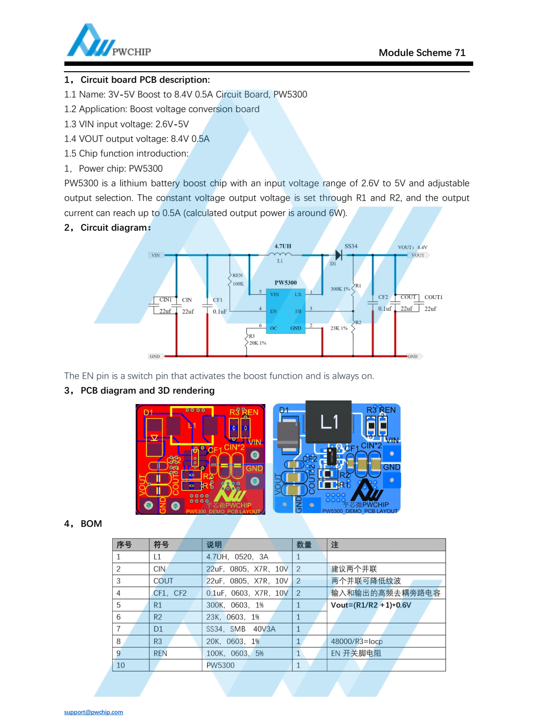 3V-5V Boost to 8.4V 0.5A Circuit Board, PW5300-Module 71 - PCB design ...