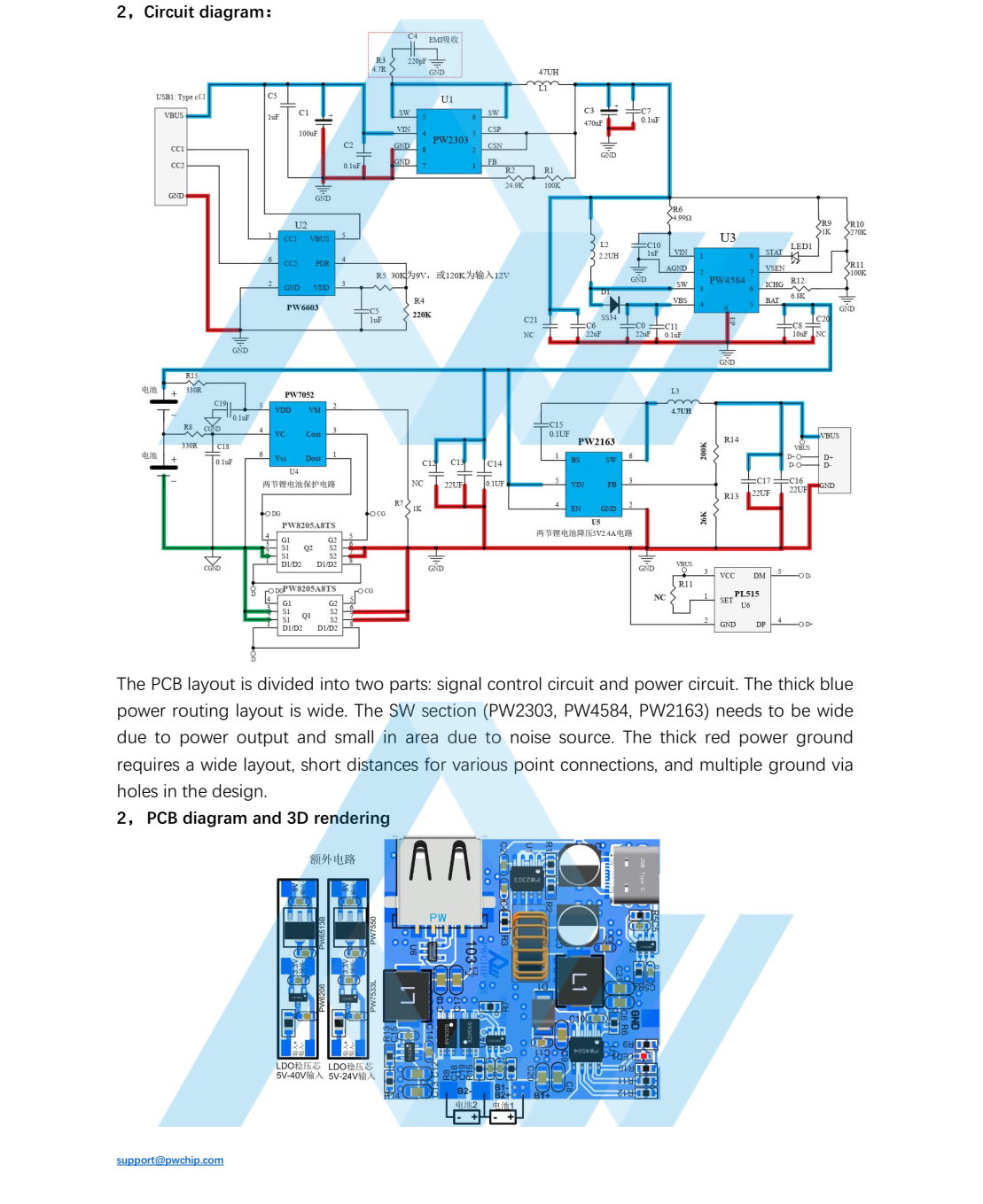 Twocell lithium battery charging and discharging board, 5V2A output