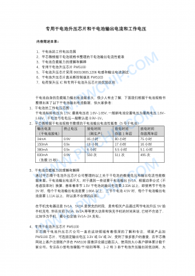 f_bb6bbcfc71777c4fab8279dbde329245.png